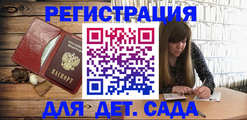 временная регистрация собственник в Усинске