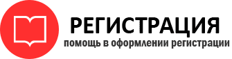 прописка в Усинске id209004